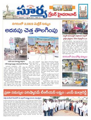 Thursday 07 September, 2017