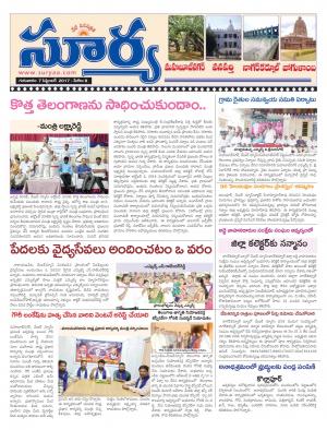 Thursday 07 September, 2017