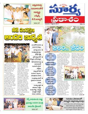 Thursday 07 September, 2017