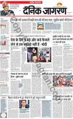 Dainik Jagran