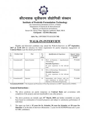 IPFT Recruitment 2017 for 04 Scientist & Operator Posts 