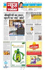 NewsToday,Jaipur