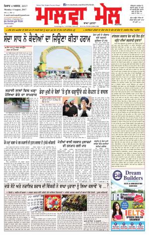 05 September Issue