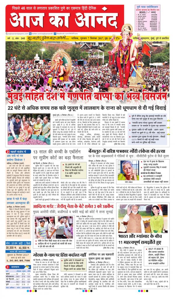 Read Now