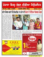 Firtu News