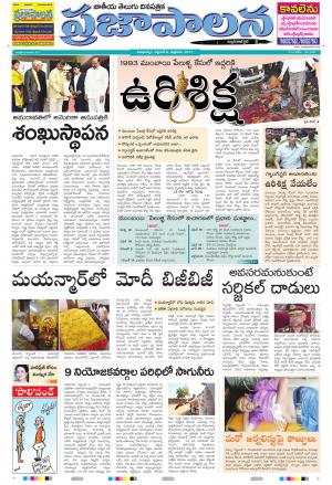 Ap 08 Sept 2017