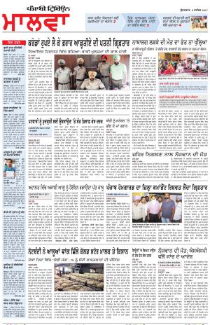 BP_08_September_2017