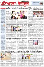 Punjabi Tribune (Patiala-Sangrur)