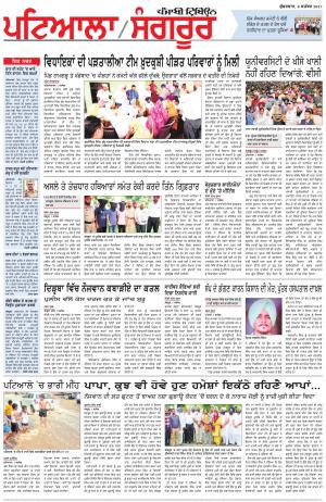 PS_08_September_2017