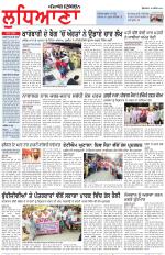 Punjabi Tribune (Ludhiana)
