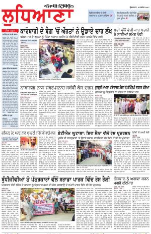 LD_08_September_2017