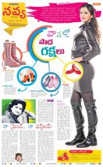 Navya Daily