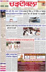 Daily Charhdikala (Haryana) 