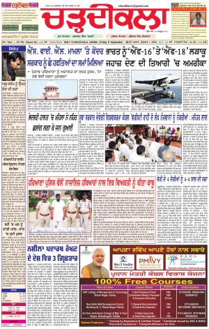 ck karnal 8-09-2017