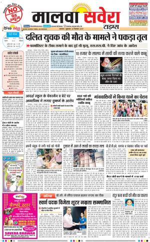 Malwa