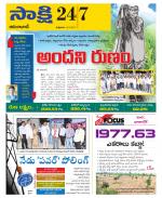 Adilabad District