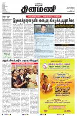 Dinamani - New Delhi