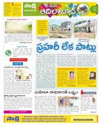 Adilabad Constituencies