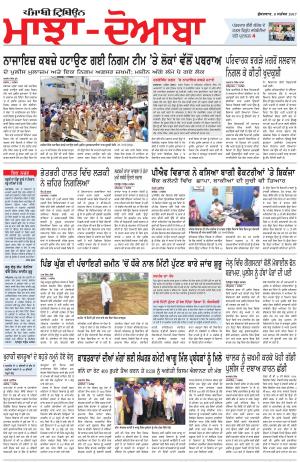 MJ_08_September_2017