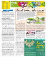 Khammam Constituencies