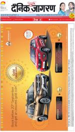 Dehradun Hindi ePaper, Dehradun Hindi Newspaper - InextLive