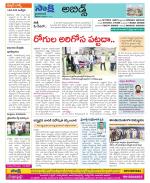 Hyderabad Constituencies