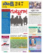 Ranga Reddy District