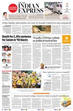 The New Indian Express-Thiruvananthapuram