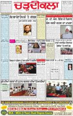 Charhdikala Newspaper (Punjab) 