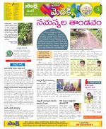 Medak Constituencies