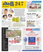 Vijayanagaram District