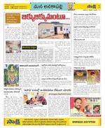 Visakhapatnam Constituencies Old