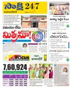 Mahabubnagar District