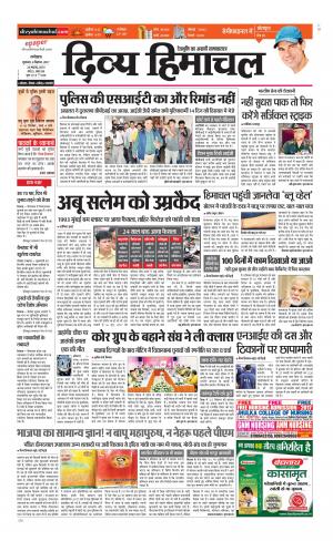 Divya Himachal Dharamsala