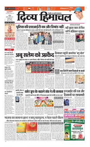 Divya Himachal Chandigarh