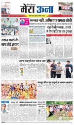 Divya Himachal Dharamsala +Mera Una +Aastha