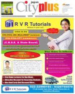 Vashi Vol-4,Issue-41,Date - JULY 12- JULY 18, 2013