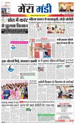 Divya Himachal Dharamsala+Mera Mandi +Aastha