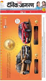 Lucknow Hindi ePaper, Lucknow Hindi Newspaper - InextLive