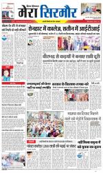 Divya Himachal Shimla+Mera Sirmour +Aastha 