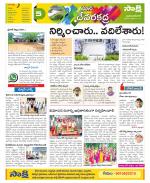 Mahabubnagar Constituencies