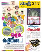 Karimnagar District