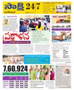 Nagarkurnool District