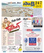 Visakhapatnam District