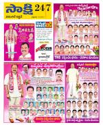 Hanamakonda District