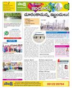 Nizamabad Constituencies