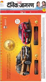 Ranchi Hindi ePaper, Ranchi Hindi Newspaper - InextLive