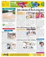 Hanamakonda Constituencies