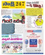 Visakhapatnam District - Old