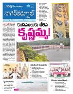 Nagarkurnool
